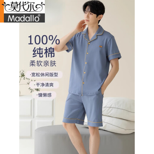 Pajamas modal Été coton pur pur short à manches courtes cardigan cardigan mince cutané de grande taille de couleur solide de couleur décontractée de la maison.