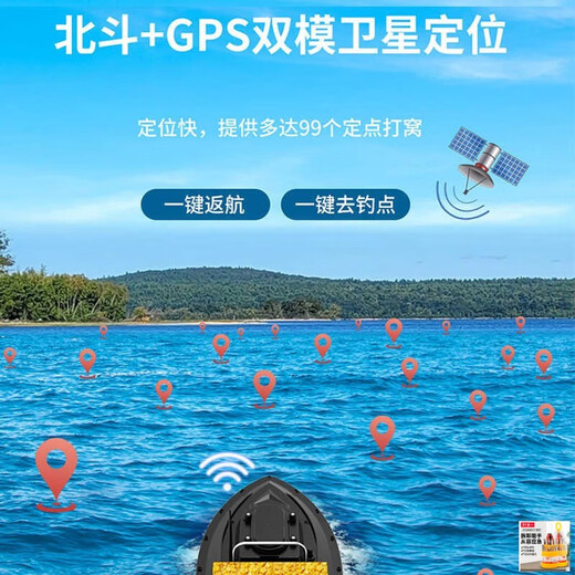 嘉廷12V大功率打窝船遥控船GPS自动返航钓鱼专用拉网新款高速升升级款 12V大功率电磁阀拉网船(27000毫