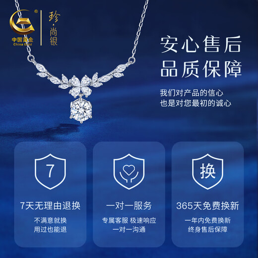 Zhen Shang Silver Chinese Gold One Carat Moissanite S925 Silver Necklace Female Birthday Gift Niche Light Luxury Gift for Girlfriend and Wife