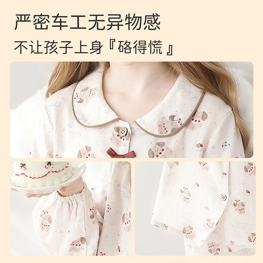 Yunxiangyi Kinderpyjamas Mädchen Pyjamas Herbst Antibakterielles süßer Kuchen Welpen Pyjamas können außerhalb von Heimkleidung getragen werden 16 Größen