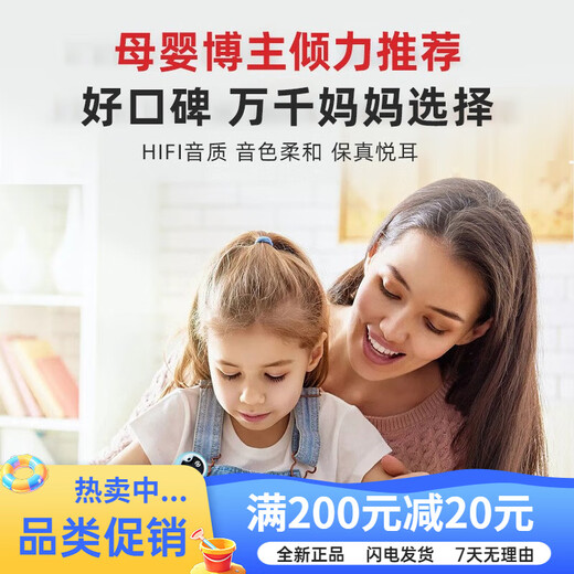 幼学小蝌蚪点读笔a6s幼儿早教机3-6岁儿童全科学习raz威廉海尼曼英语小达人 [0-4岁语感启蒙]英文儿歌-粉