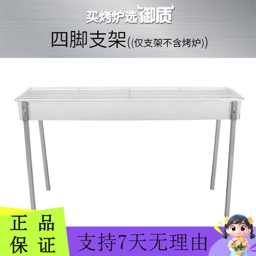 Yuzhi Poêle de barbecue en acier en acier sans étage