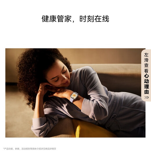 HUAWEI WATCH FIT 4 草木绿氟橡胶表带 华为运动智能手表超轻薄大屏潮流运动蓝牙通话睡眠监测fit4