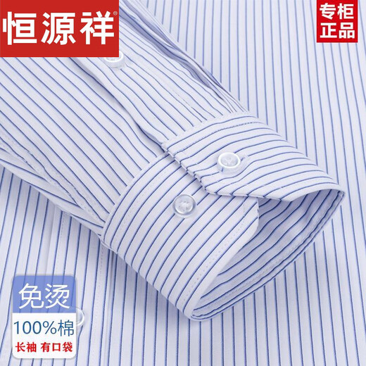Hengyuanxiang printemps et été reponing gratuit pour hommes à manches courtes à manches courtes et à manches courtes commerciales d'âge moyen usure formelle décontractée