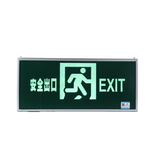 Minhua Electrician's new national standard safety exit indicator lights fire emergency evacuation sign induction escape strong opening sign light M3519_with strong opening_single side_left direction_four lines