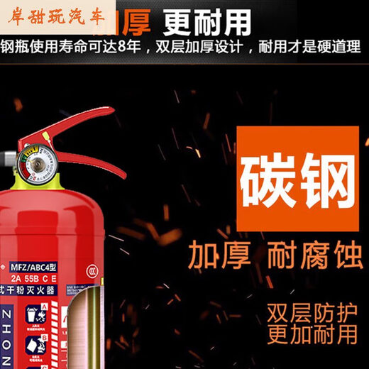 Zhongjin Portable Dry Powder Fire Оборудование для огненного оборудования для пожарных магазинов 4-го роллара [Джин равняется 0,5 кг] Домохозяйство 12358 кг.