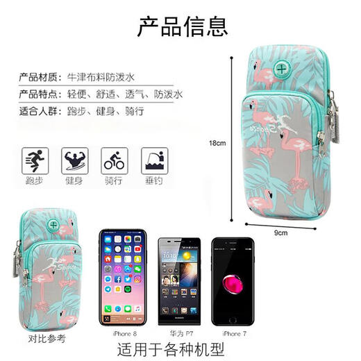 Copperni running mobile phone arm bag for women outdoor fitness running equipment marathon riding water-repellent wrist mobile phone bag wrist cover lavender arm bag universal for mobile phones within 7 inches