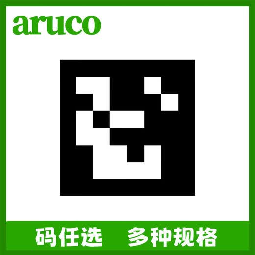 Pupan aruco code calibration board checkerboard calibration board charuco code glass alumina ceramic dots 500*500mm