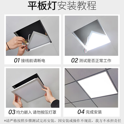 Gongbaili 600x600led flat panel light 60x60 integrated ceiling panel light ceiling aluminum buckle panel light office light panel light recessed light square