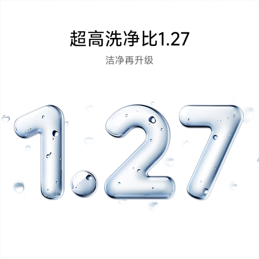 Xiaomi (MI) drum washing machine Mijia 10KG Blue Oxygen Pro drum Fully automatic blue oxygen clothes washing Ultra-thin body Extra large drum diameter 1.27 high washing ratio XQG100MJ110