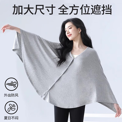 Leosoxs Stillabdeckung Handtuch zum Ausgehen des Stillenartefakts für Sommerdünn Stillabdeckung Looper Pullover Schal -Umhang verhindert Exposition hellgrau [eine Größe]