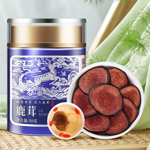 公和堂 鹿茸50g长白山搭梅花鹿茸整枝全蜡片男性煲汤泡酒中草药材
