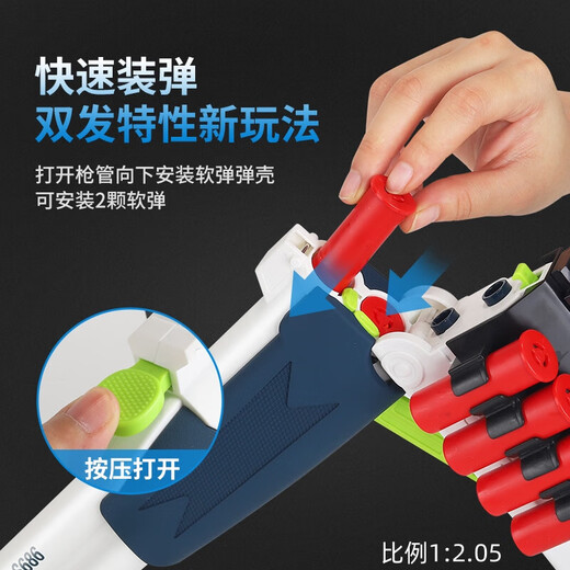 Yunya escopeta pistola de juguete para niños de doble barril S686 SHOTEM TOMBA Soft Bullet Toys Regalo de cumpleaños 97 cm S686 [Azul y Blanco] Cumpleaños Día de Año Nuevo Regalo