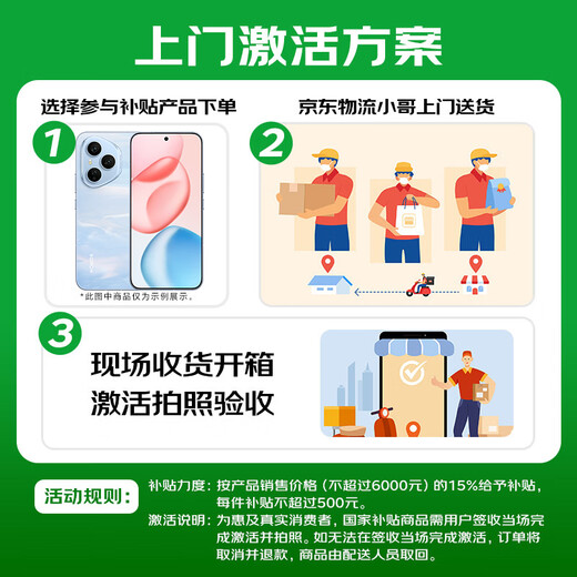 Honor 400 AI 200 million ultra-definition photo portrait 7200mAh Qinghai Lake large battery 12+256 Lanyueyin 5G AI new model Student Photo phone National subsidy