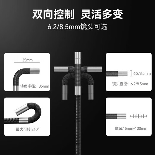 Teslong endoscope industrial endoscope high-definition 360-degree steering automotive pipeline maintenance inspection camera waterproof probe 360 rotating hard wire 8.5mm-1.55m