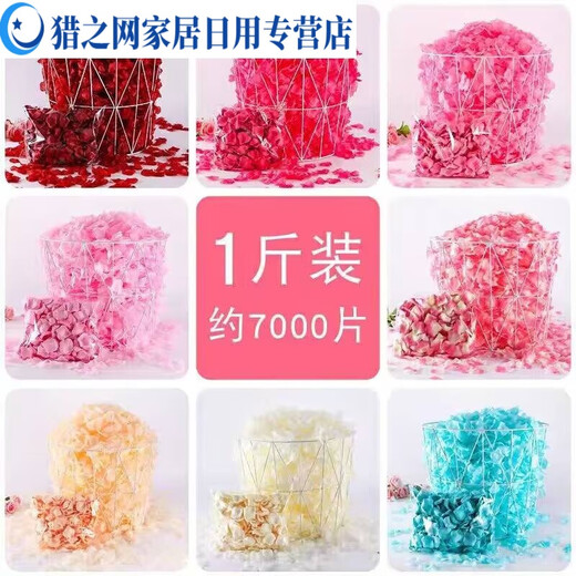 免搓仿真玫瑰假花瓣结婚礼表白装饰手撒花求婚花瓣雨婚房布置用品 粉打心花瓣(1000片)