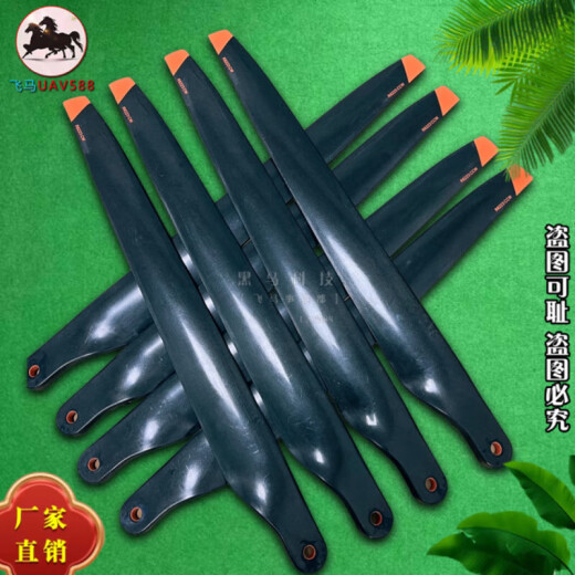 适用大疆T70T70P T100碳纤维桨叶6223加强吊运螺旋桨植保机配件 亮光T70/T70P碳纤维桨【Cw 2片+C