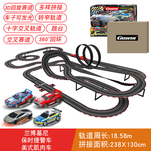 Carrera track racing electric remote control large double boy children's road track car toy 6 years old track length 18 Carrera Germany