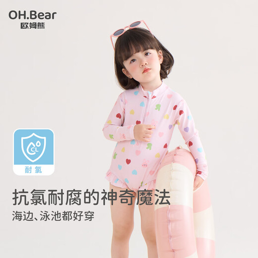 Om Bear Girls Swimwear Summer Style 2025 New Girl Baby Long Sleeve Sun Protection 3 Years Old and 6 Years Old Fashionable Children Class A Swimwear Pink 130 CM