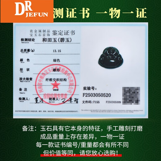 DRJEFUN Hetian Jade Buddha Pendant Women's Spinach Green Jade Maitreya Buddha Maitreya Jade Pendant Big belly Buddha Jade Pendant Necklace Model 1 M9857z