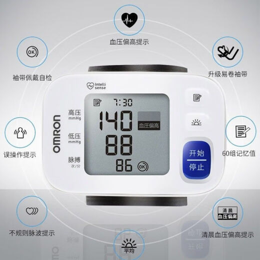 Omron [Store Direct Store oficial] Monitor electrónico de presión arterial para el hogar personas de ancianos inteligentes con portabilidad de muñeca de alta precisión 6182 HEM-6160 [Modelo de muñeca clásica]