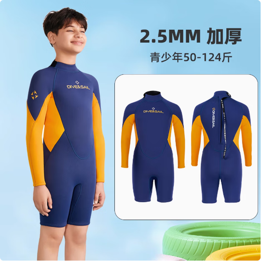 Yobel children's swimsuit girls teenagers 2025 new boys cold-proof and warm thickened snorkeling and surfing wetsuit men's dark blue long-sleeved shorts 130-142 recommended weight 27-34kg