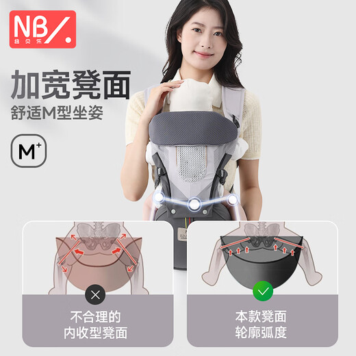 NewBealer waist stool baby strap front hug 0-36 months old baby going out multi-function breathable horizontal baby holding artifact frees hands