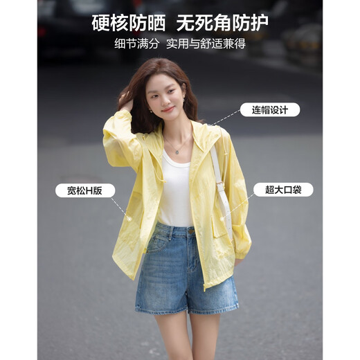 
Demana [original yarn sun protection UPF50+] summer hooded large pocket loose small temperament women's jacket