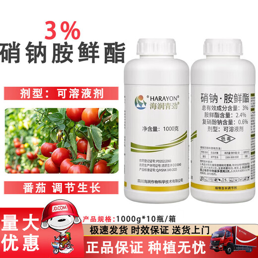 3% Sodium Nitrate Soluble Agent Tomato Growth Regulator Pesticide Plant Growth Regulator 1000g*1 Bottle