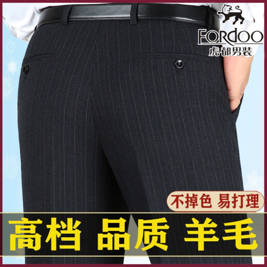 Tiger City Wollhose Echter Winter Dicke Männer mittleren Alters mit eisenfreiem Freizeitanzug Hosen Business Daddy Hosen 9207 Schwarz gestreifter Sommer Dünnstil 29 (2 Fuß 2 Taillenumfang Sammlung Socken Socken