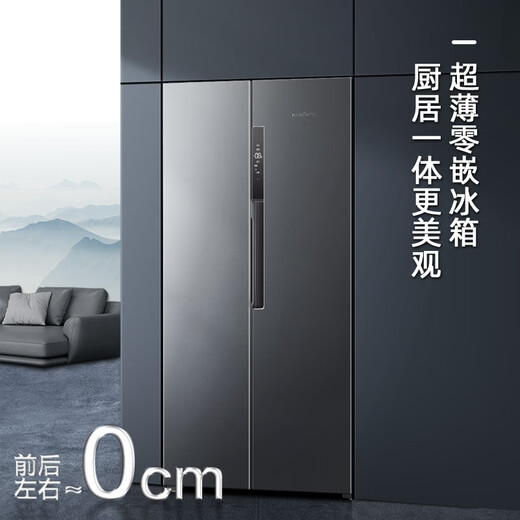 Xinfei 450L side-by-side active sterilization ultra-thin flat inlay supports Hongmeng Zhilian first-level air-cooled frost-free Phantom Gray refrigerator BCD-450WKQ9AT national subsidy