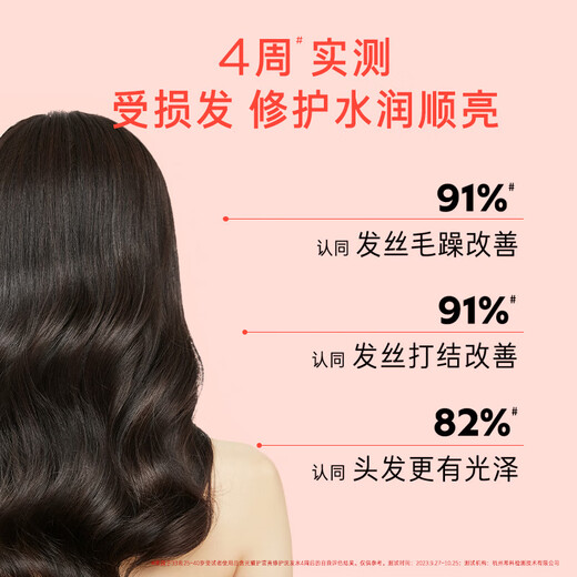 吕（Ryo）珊瑚吕修护水润柔顺洗发水改善毛躁洗发膏400ml