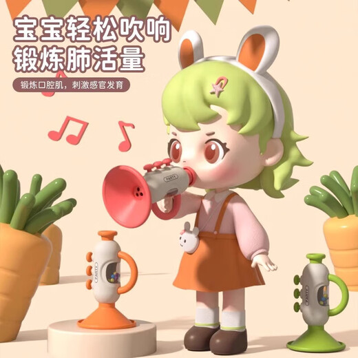 喇叭玩具婴儿可吹可吸小喇叭儿童0-3岁玩具宝宝食品级可吹响乐器 橙色小喇叭【彩盒装】送挂绳