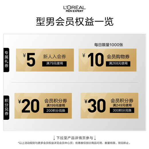 
L'Oreal Men's Water Energy Strong Moisturizing Cream 50ml Hydrating Moisturizing Anti-Wrinkle Firming Moisturizing Cream Skin Care Gift Boyfriend