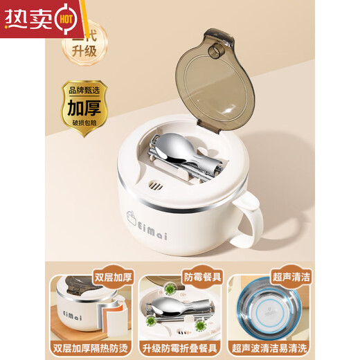 MZXM Japan imported stainless steel insulated lunch box large capacity new style summer rancid prevention double layer thickening white 1.3L