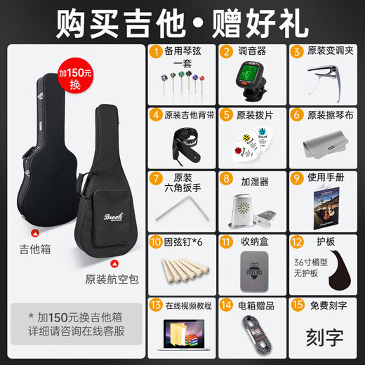 Guitarra Brook Brook Guitar Vancouver Guitarra S25 Singer Guitar Guitar Guitar Guitar Seghinner 41 pulgadas Color redondeado S25R-DQG