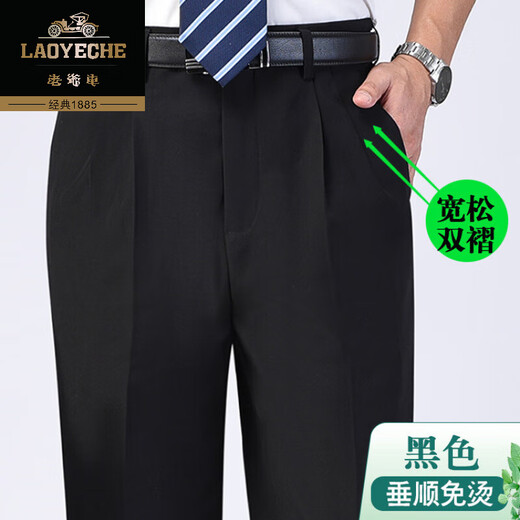 老爷车夏季薄款免烫桑蚕丝双褶小西裤加肥加大码中老年高腰深裆男裤直筒 【双褶】6621富贵灰 薄款 32 (2尺5)