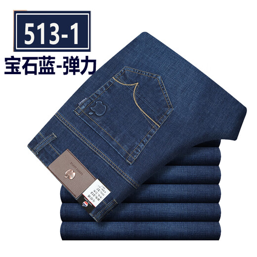 Dirección simple de primavera y verano Jeans estiramientos de manzana delgada para hombres Velvet casual suelto de mediana edad Reta Recta Recta Autumn Entoño Grueso Estilo grueso 5155-1 Azul de zafiro sin terciopelo.
