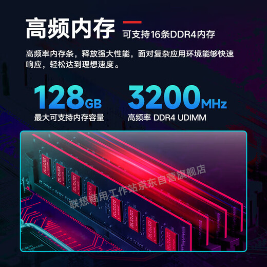 Lenovo Wentian WR3220 G2/WR5228 G3/WA5480 G3 dual-channel 2U rack server AI computing power GPU domestic model deep learning host without CPU supports Xeon. Customer service can be consulted for customization (single shot will not be shipped)