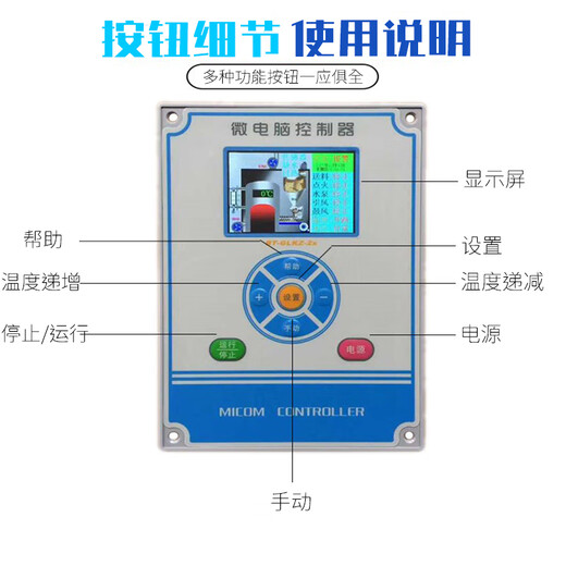 Original genuine fuel gas biomass steam generator controller heating hot water boiler microcomputer burner thermostat original genuine biomass steam