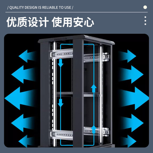 Totem cabinet G26632 32U 600*600*1610