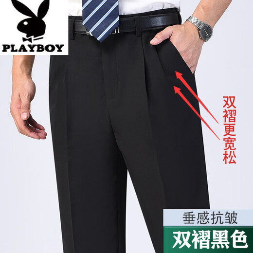 Playboy (Playboy) Summer Mulberry Silk Free Iron Double pli lâche droit plus gras plus grande taille d'âge moyen taille haute pantalon de costume masculin 6621 Gris riche [doubles plis] mince 30 (2 pieds 3 taille)