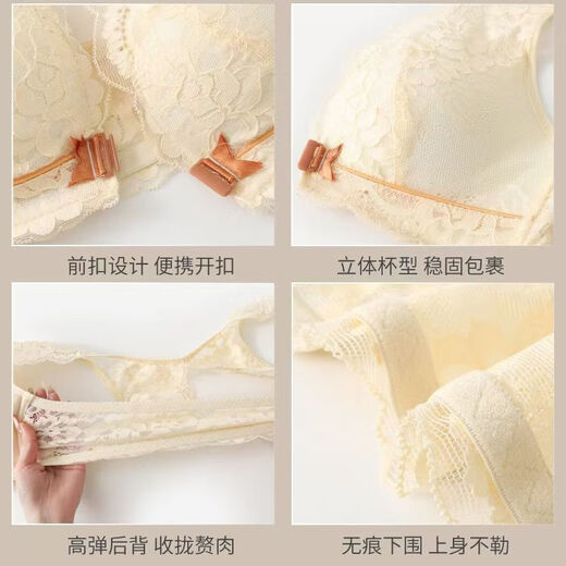 维多利亚的格调内衣女士美背小胸聚拢薄款无钢圈收副乳防下垂前扣性感文胸套装 透绿  套装 75A 34【建议80-95斤】