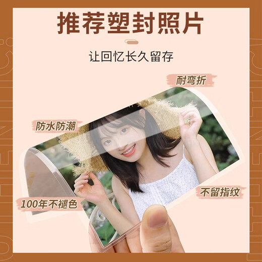 Ultra-cleaning photo printing customized photo post mobile phone HD baby family photo family photo made into commemorative photo album gift photo wall photo photo paper [Kodak imported photo paper] Suede HD 6 inches 30 pictures [Scratch-resistant and foldable, long-lasting storage]