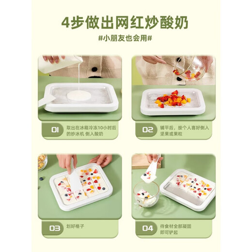 小米锅巴2025新款炒冰机自制水果免插电冰激凌炒酸奶机小型家用儿童迷你冰淇淋512Q [奶白色-大型]母婴级316不锈钢