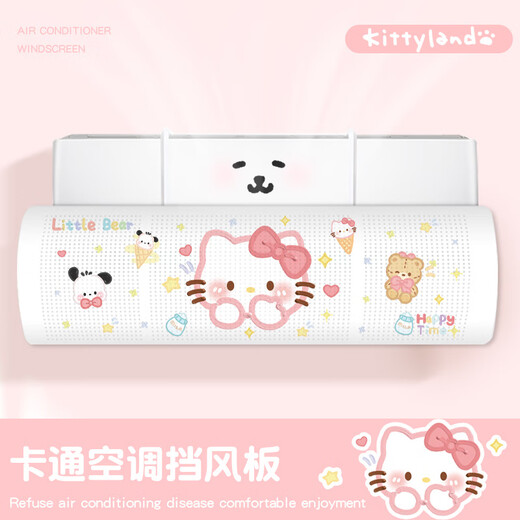 Super Jingshen air conditioner windshield hanging anti-direct blow universal baffle air-conditioning wind guide pp cute creative cartoon oil painting kitty air conditioner windshield-white cat