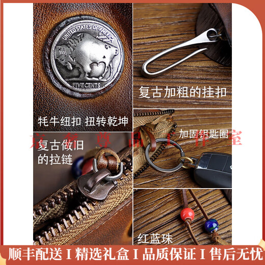 toutou轻奢品牌男士钥匙包真皮做旧复古牛皮零钱包卡包汽车钥匙套收纳包 深咖色 12.5 x 8 x 1.5 cm