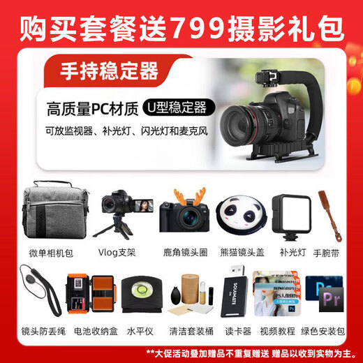 SIGMA Art 24-70mm F2.8 DG DN II second generation Sigma 2470 constant large aperture standard zoom lens full-frame mirrorless lens portrait scenery travel second generation Sony E-mount official standard main picture accessories + 0 yuan limited time upgrade package one