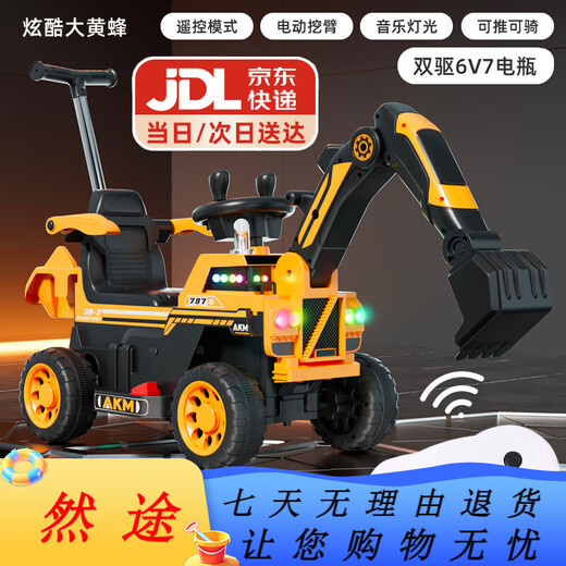 Feige Children's Electric Vehicle Excavator peut s'asseoir et creuser le sol avec des gens de 1-3-6-8-8 ans garçons et bébés à téléchaisonne des cadeaux de voiture à téléchaisante