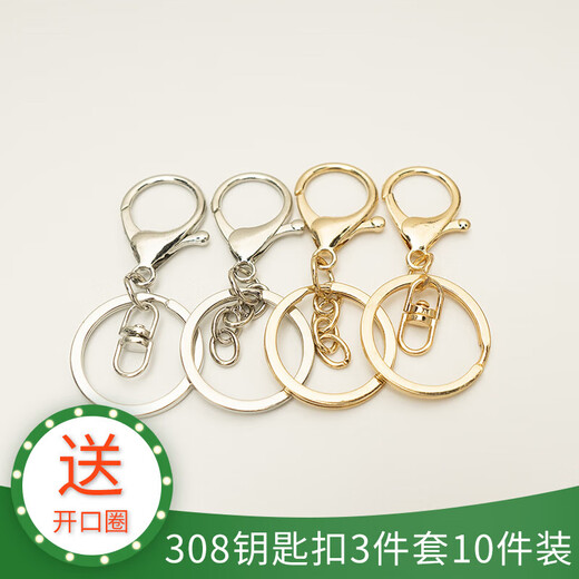 DIY Accessoires Hummer der Schlüsselbund Kette Puppe Anhänger Accessoires handgefertigtes Materialbeutel hausgemachtes Hängen Ornament Doll Lanyard KC Gold Chain 1